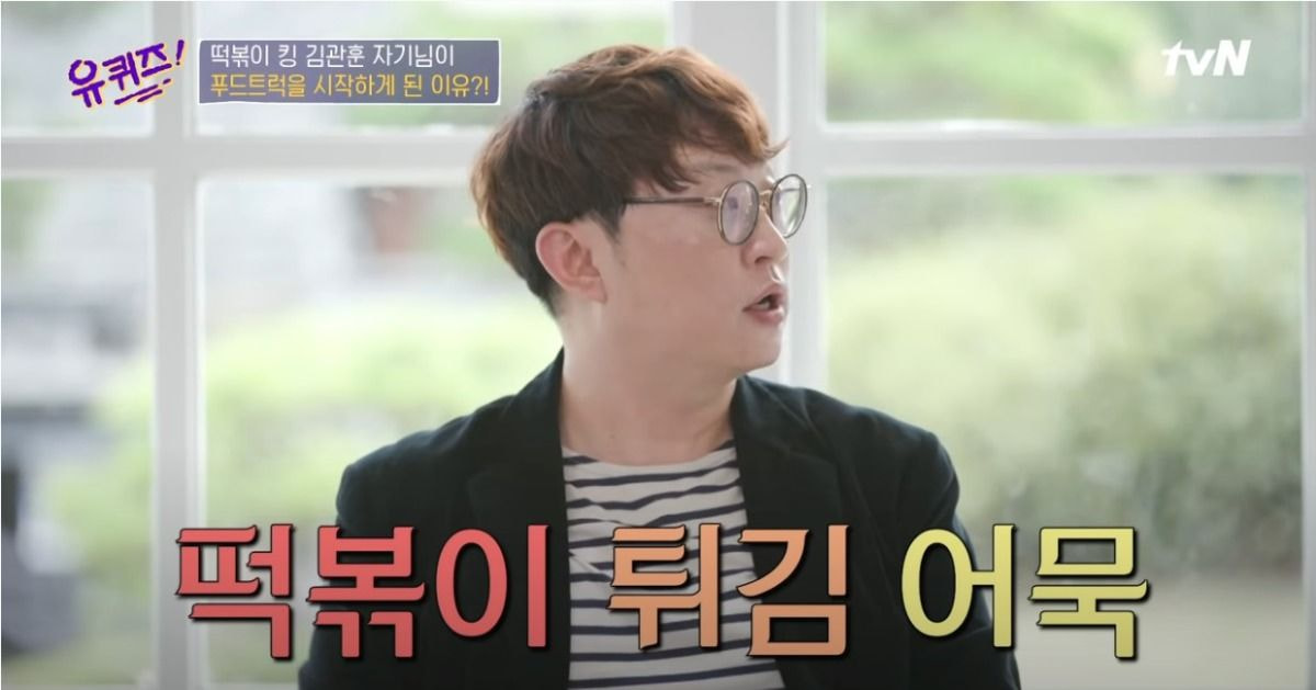 더쿠 - 두끼 사장 유퀴즈나와서도 수지 언급했었었어