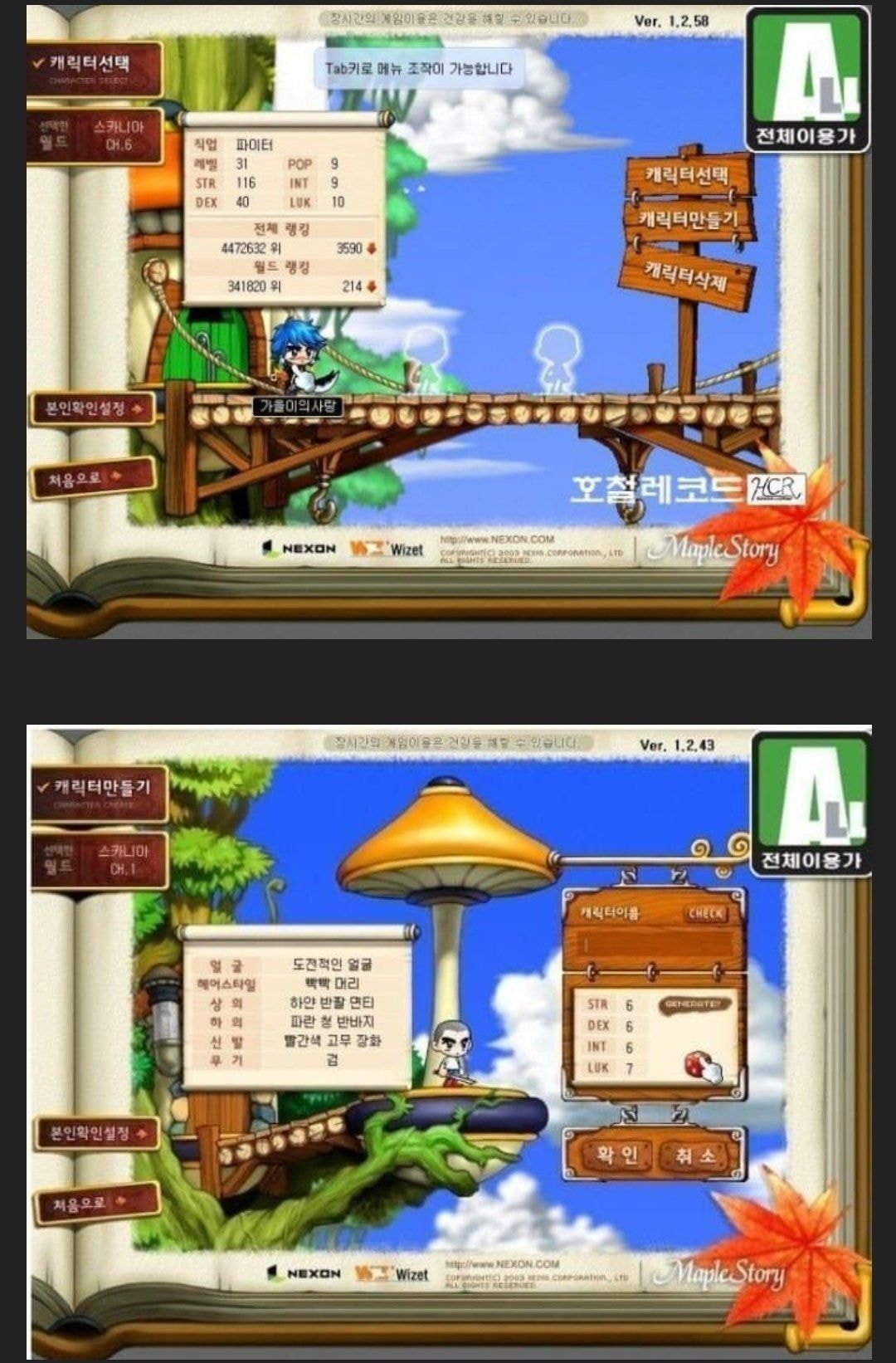 더쿠 이미지 보기