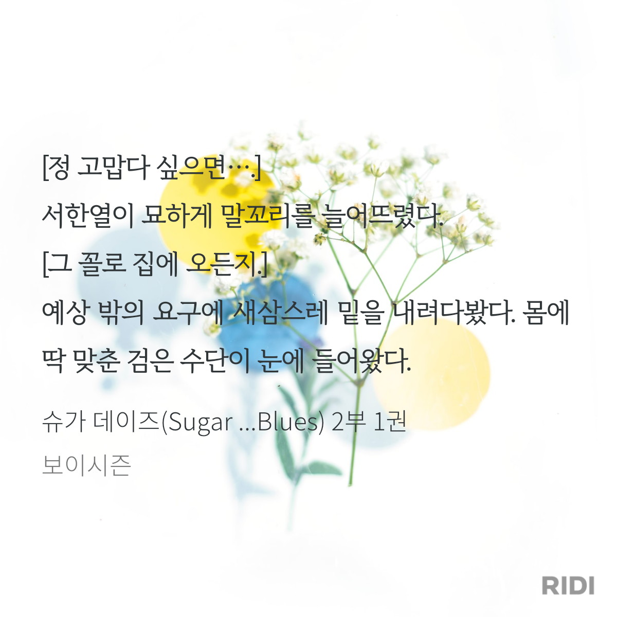 더쿠 - 슈데 오모오모오모( ꒪⌓꒪)( ꒪⌓꒪)( ꒪⌓꒪) ㅅㅍ