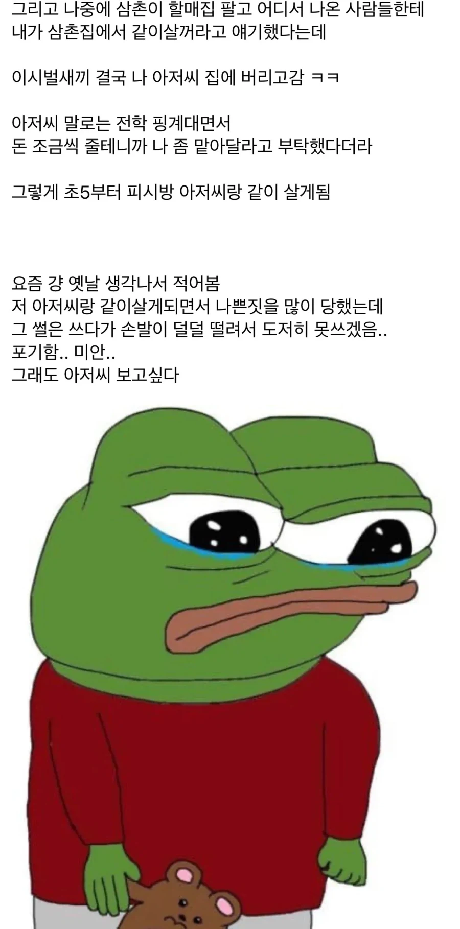 OtXjPG