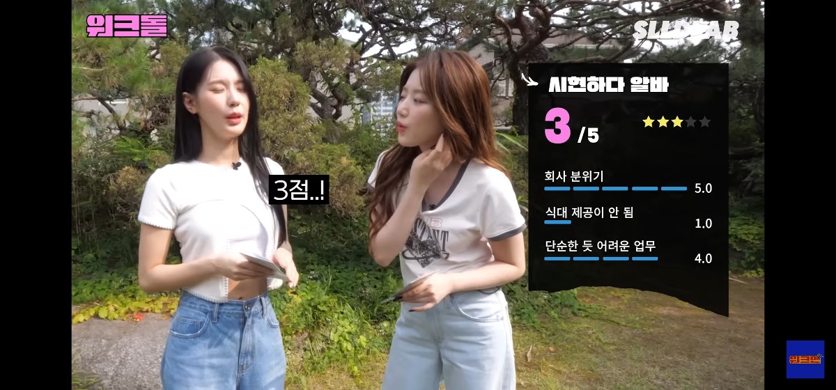 더쿠 - 유명 사진관 시현하다에서 일하는 직원들이 바라는 점