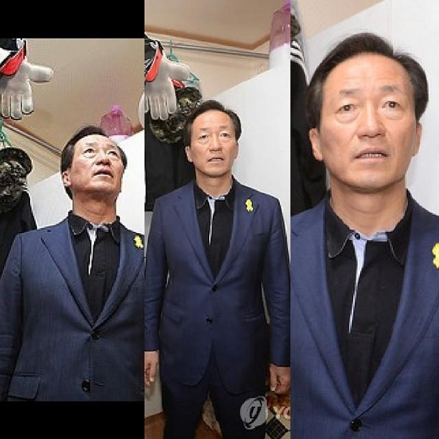 PGojl