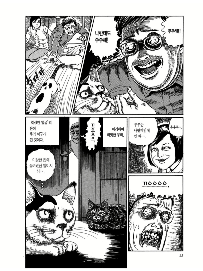 PRbjf.png