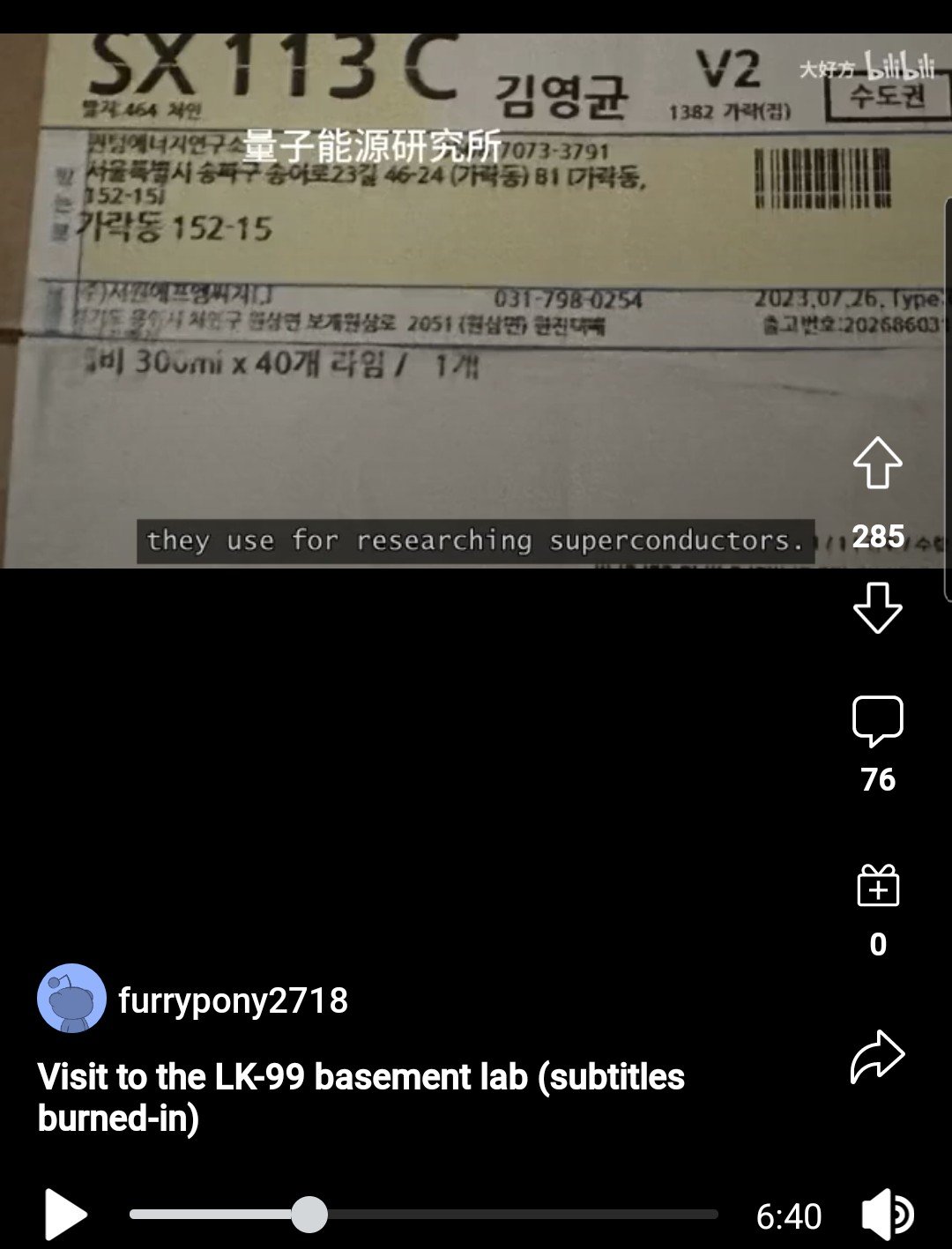 PdtrPT