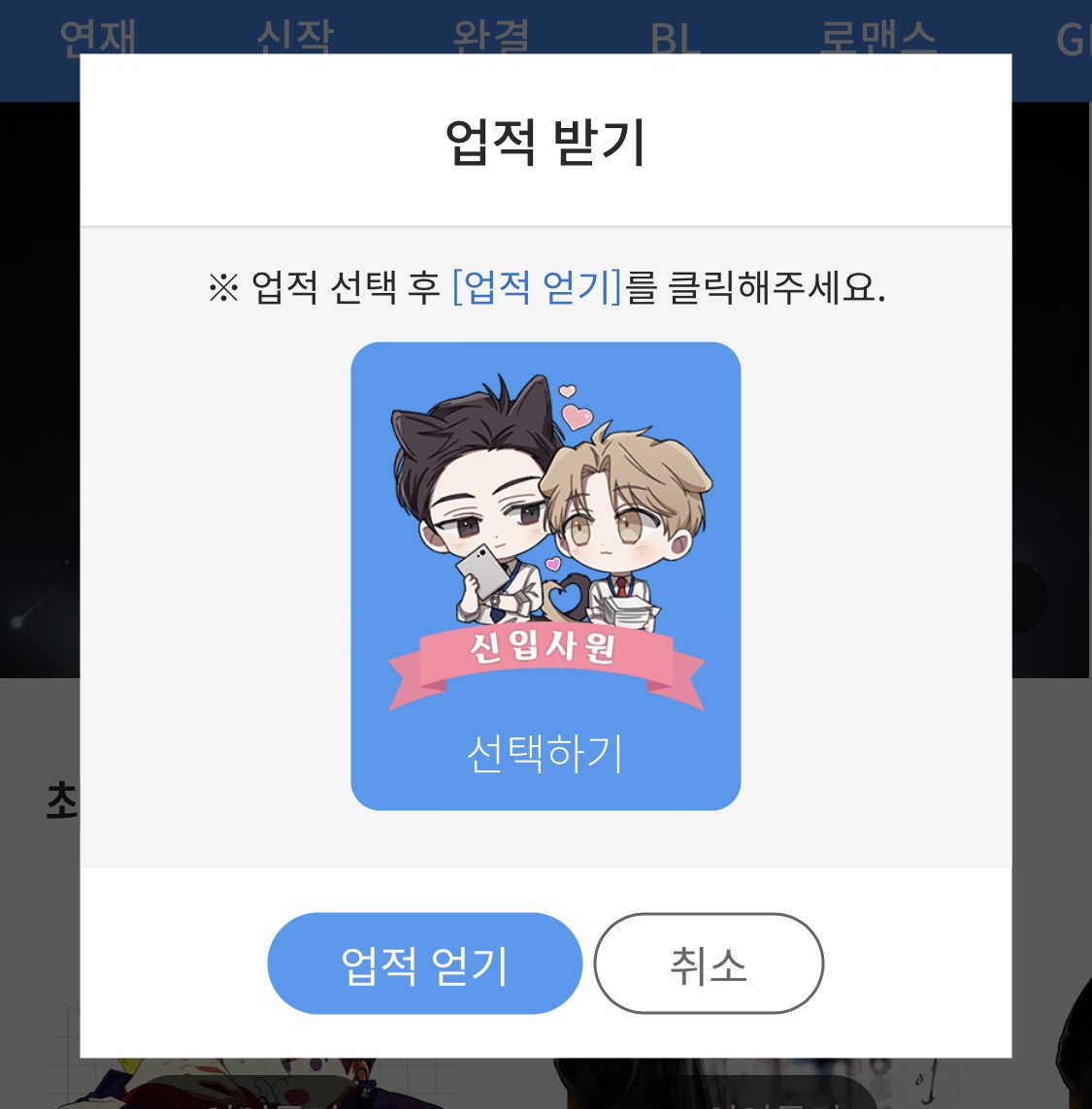 전체 게시판 - ᕕ( ᐛ )ᕗ 아코 신입사원 업적 있어요 ᕕ( ᐛ )ᕗ