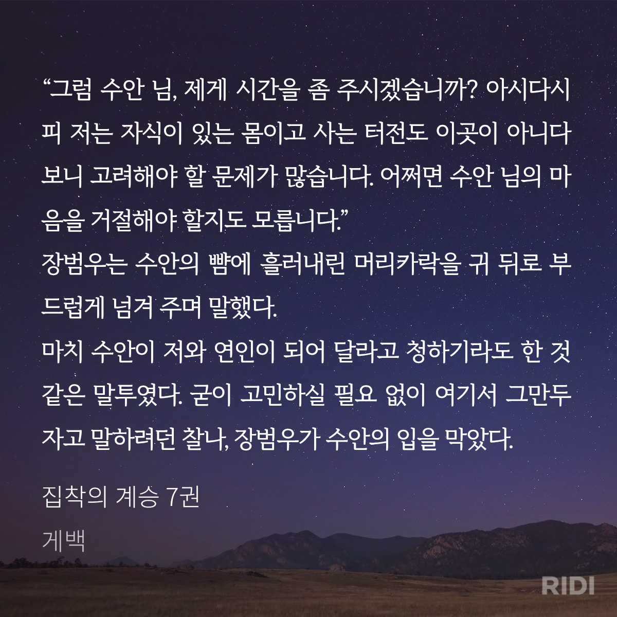 PsiPWm