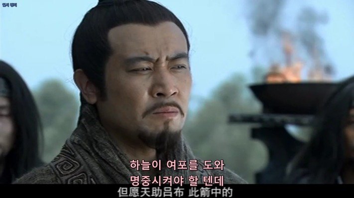 더쿠 - 의외로 역사서에 기록되어 있는 삼국지 여포의 일화