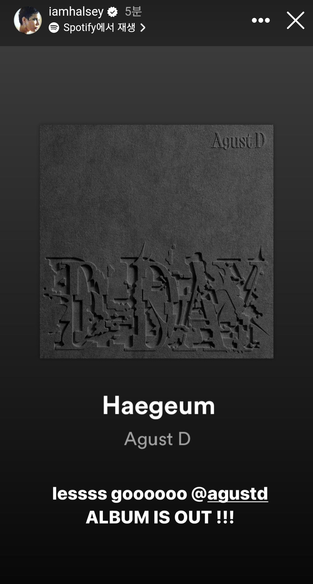 더쿠 할시 인스스