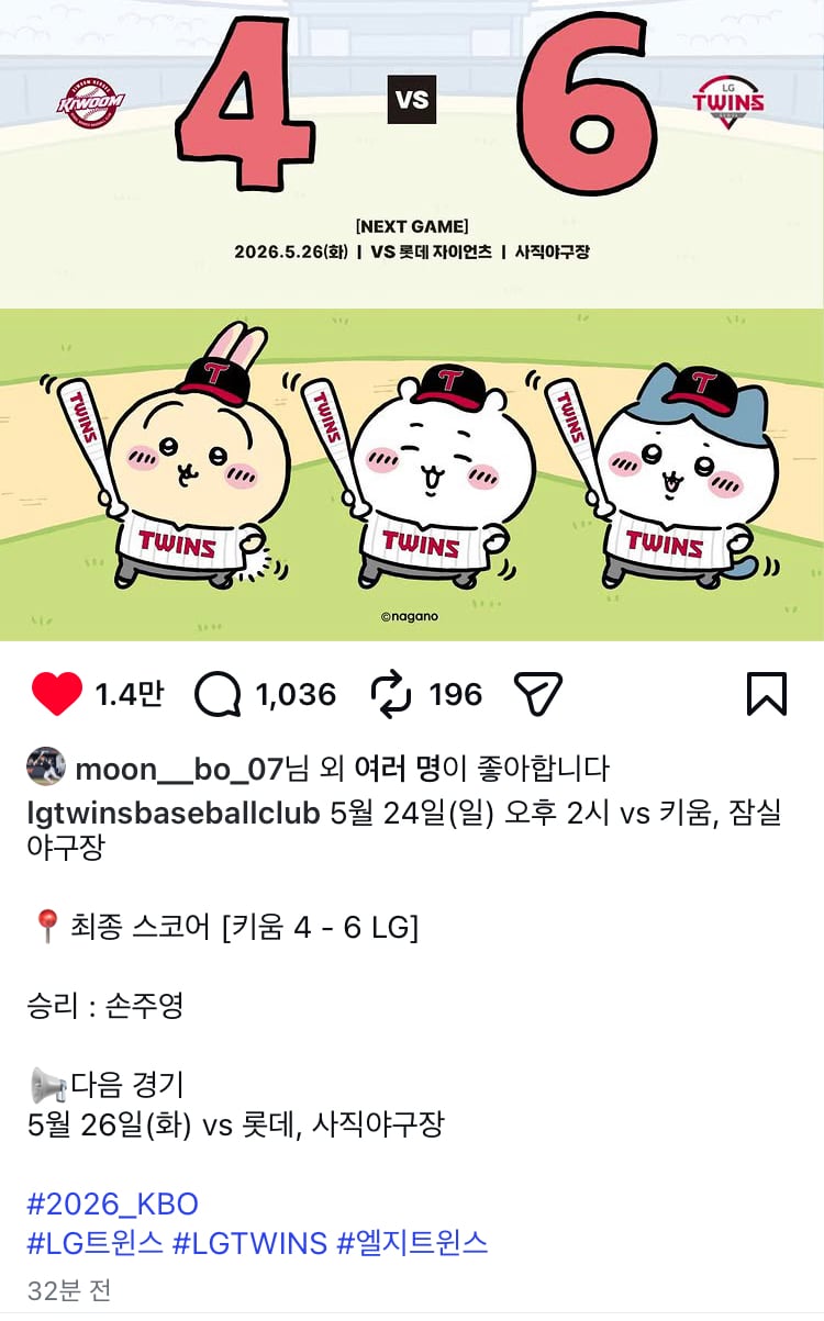 QptGic