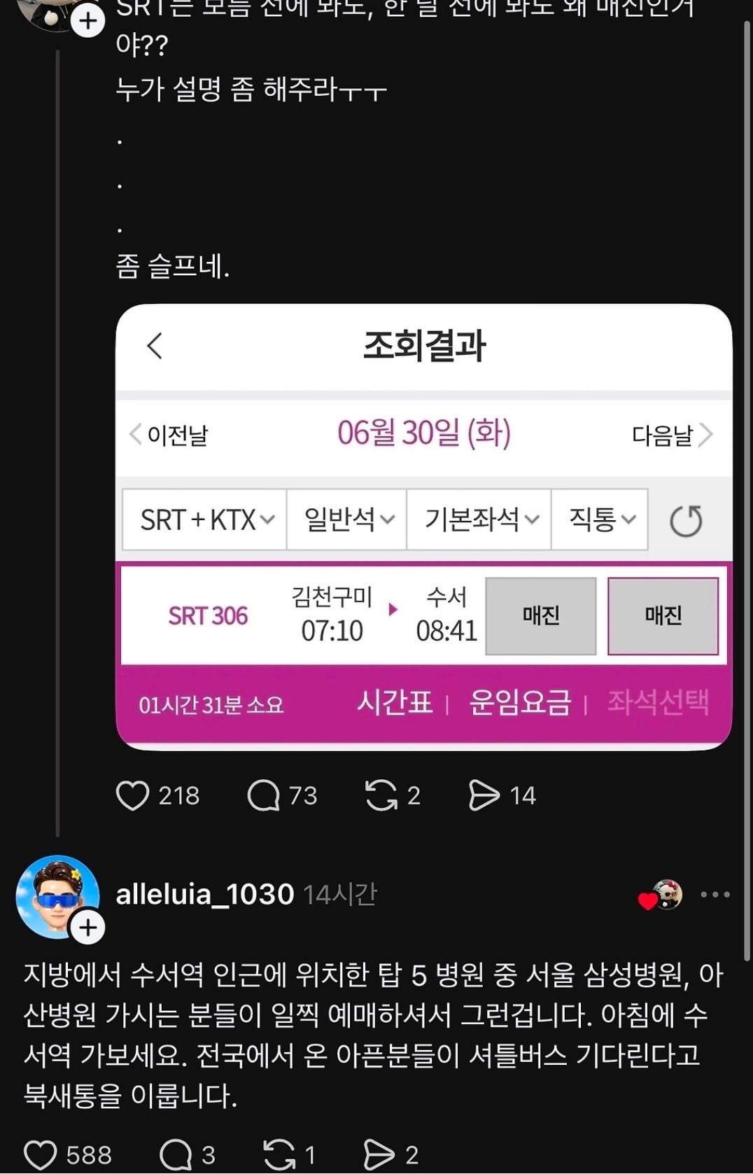 QriDoE