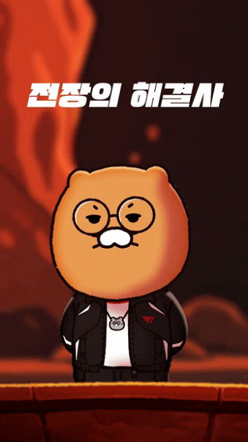 ROBEAN.gif