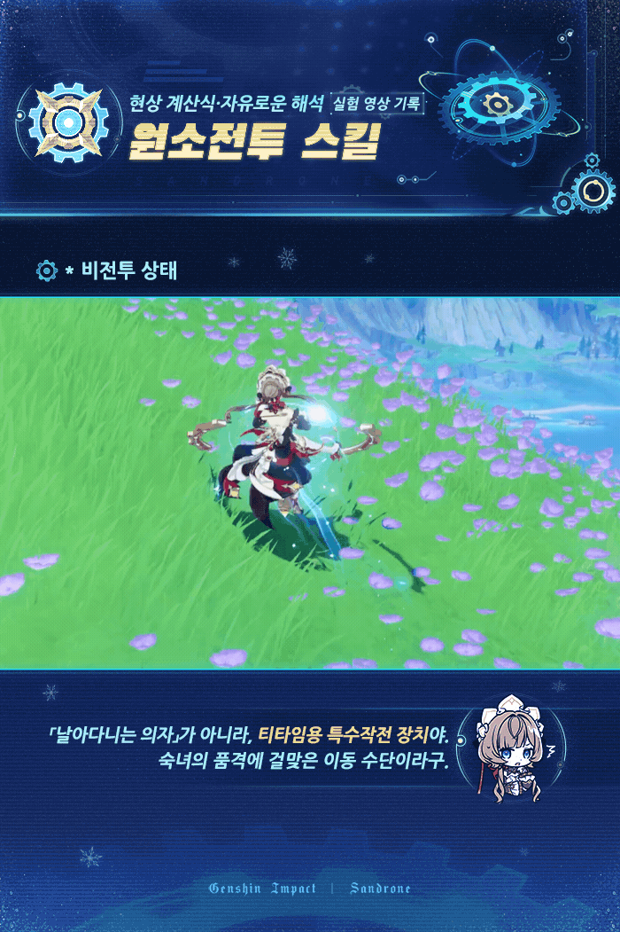 RfecYY.gif