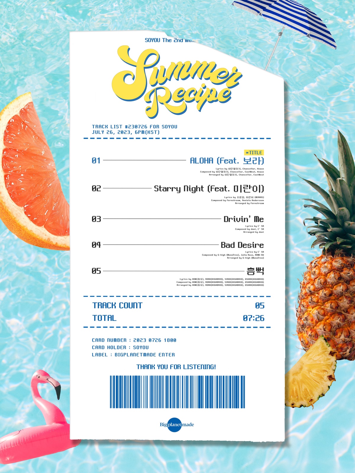 더쿠 - 소유 (SOYOU) The 2nd Mini Album 'Summer Recipe' Track List