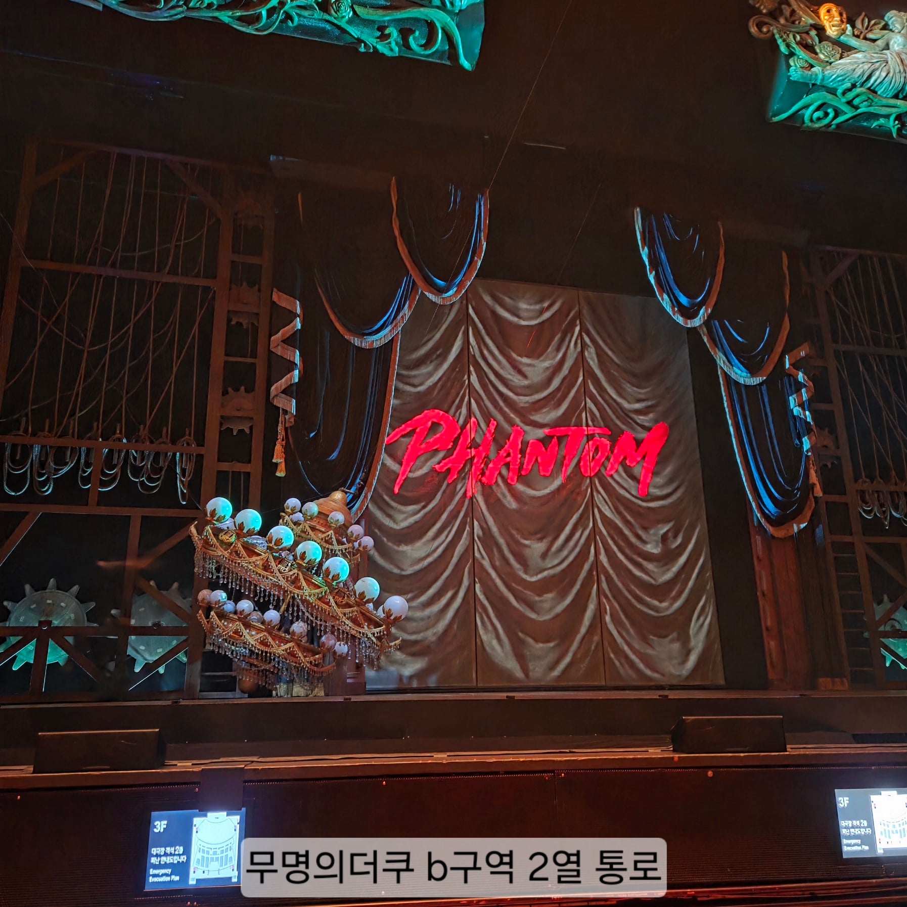 SHYSiK