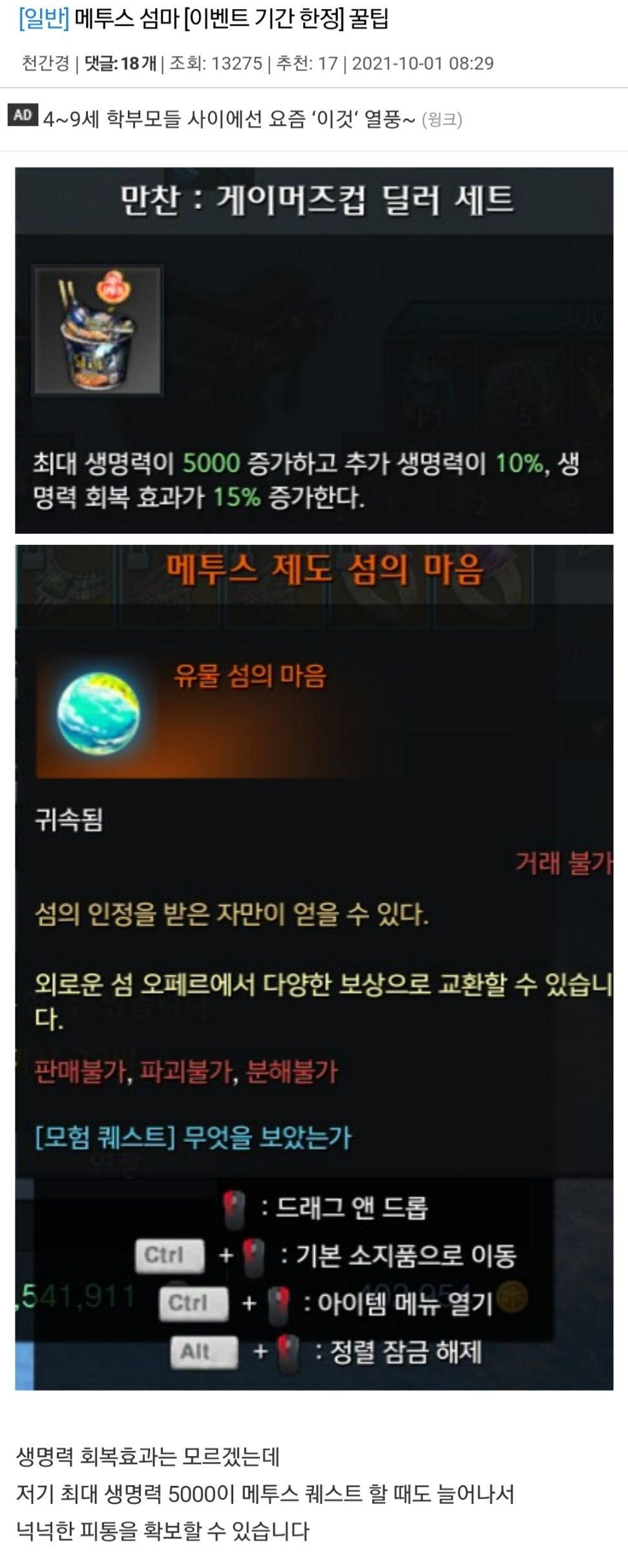 더쿠 이미지 보기