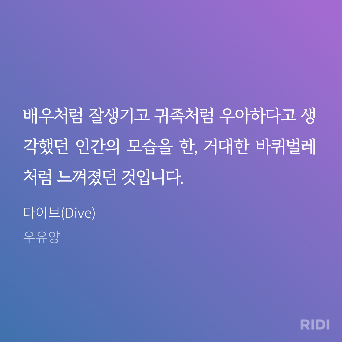 더쿠 - 다이브 봤는데 여주 캐릭터 너무 맘에 든다!!(ㅅㅍ)