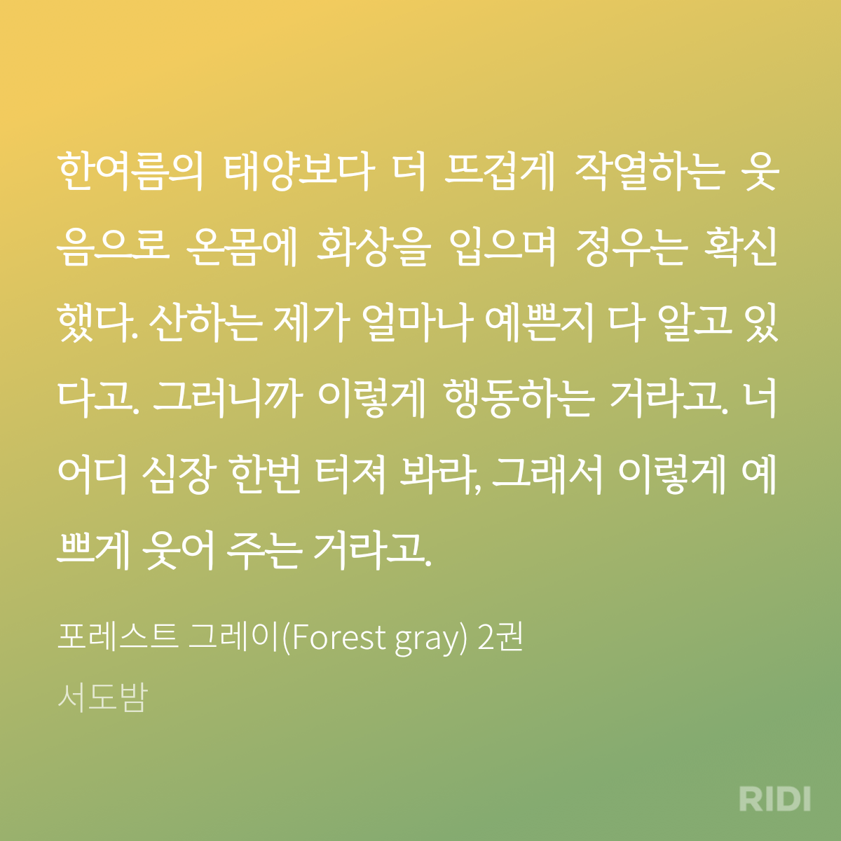 더쿠 - 알파알파 미인피톤치드공 얼빠떡대자낮수 짝사랑 힐링캠게 영업 해도 돼? ㅂㅊ있음 더쿠 - 알파알파 미인피톤치드공 얼빠떡대자낮수 짝사랑 힐링캠게 영업 해도 돼? ㅂㅊ있음