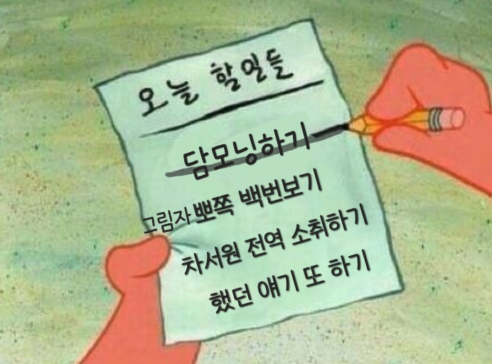 전체 게시판 - 눈 앞에 자꾸 그림자가 아른아른