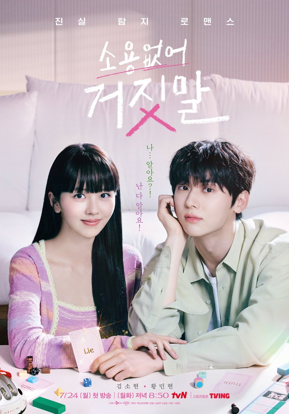  Tvn x jpg