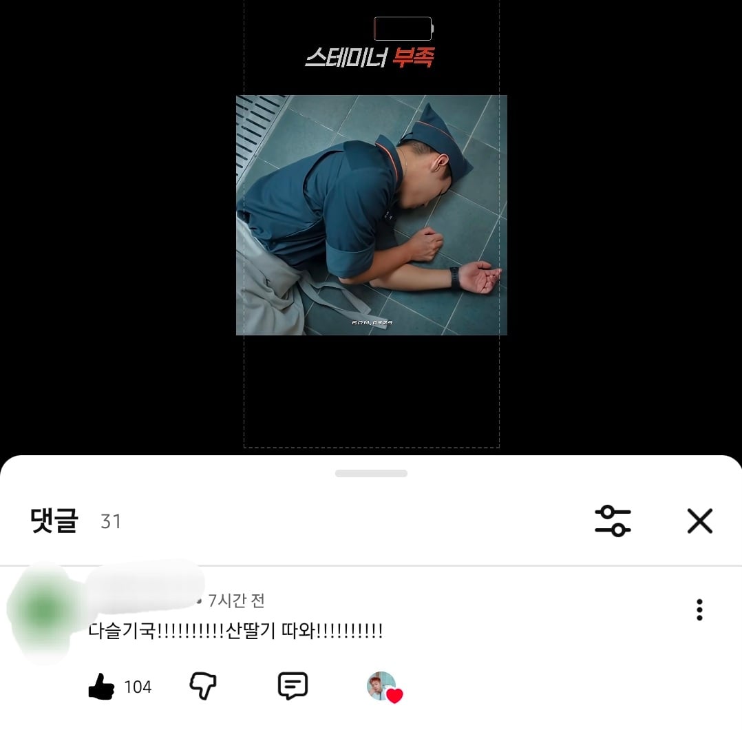 TXHser