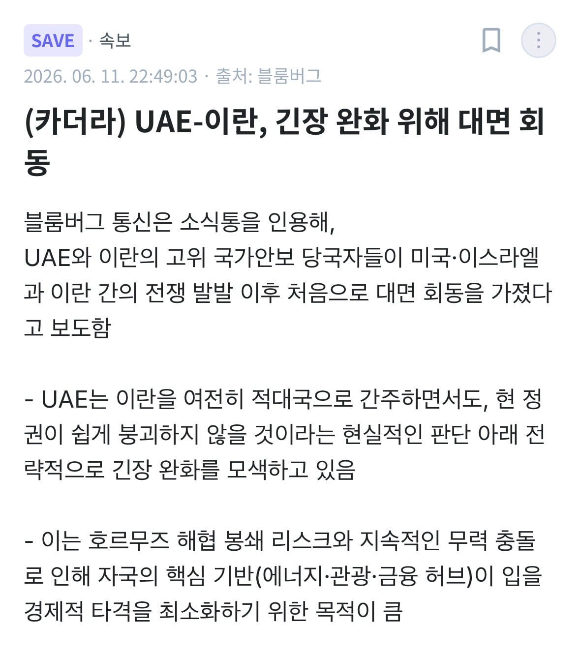 UCcTDb