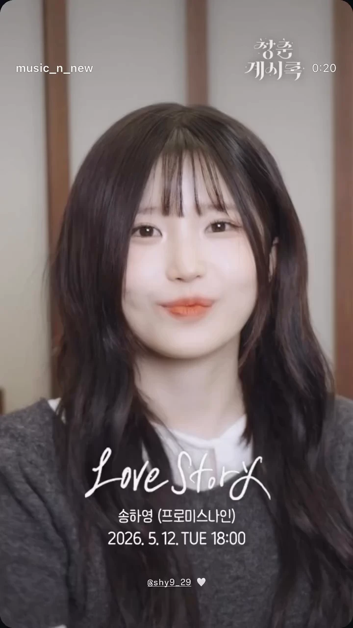 URPuue