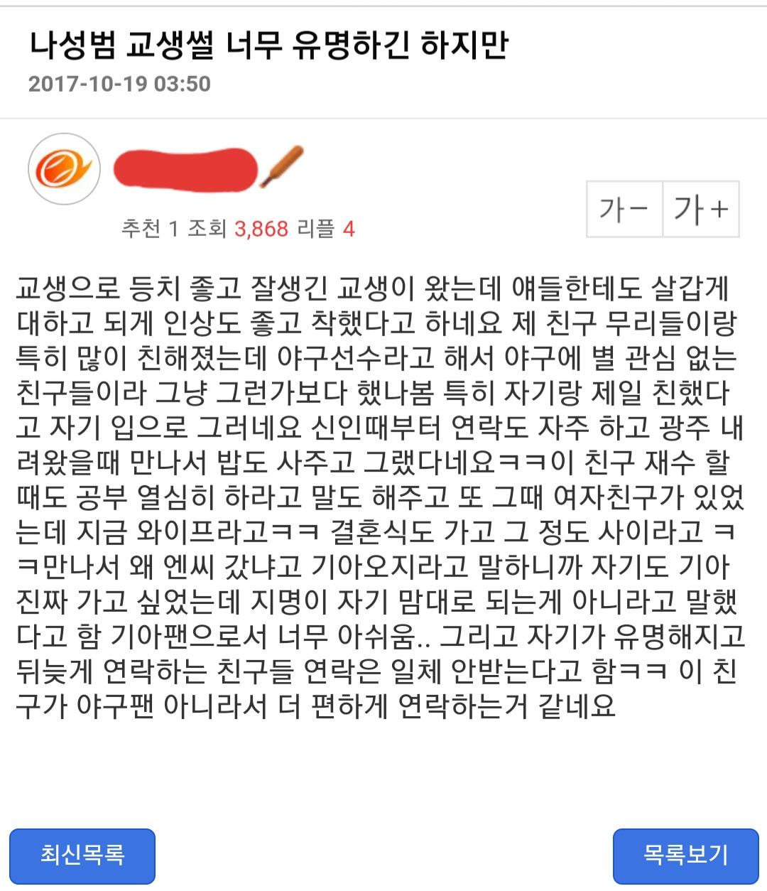 더쿠 이미지 보기