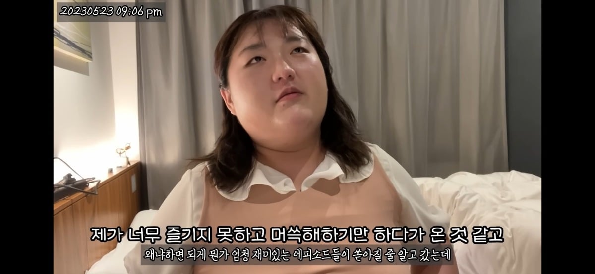 더쿠 - I인 사람은 왠지 공감되는 한 유투버의 일본 메이드 카페 후기
