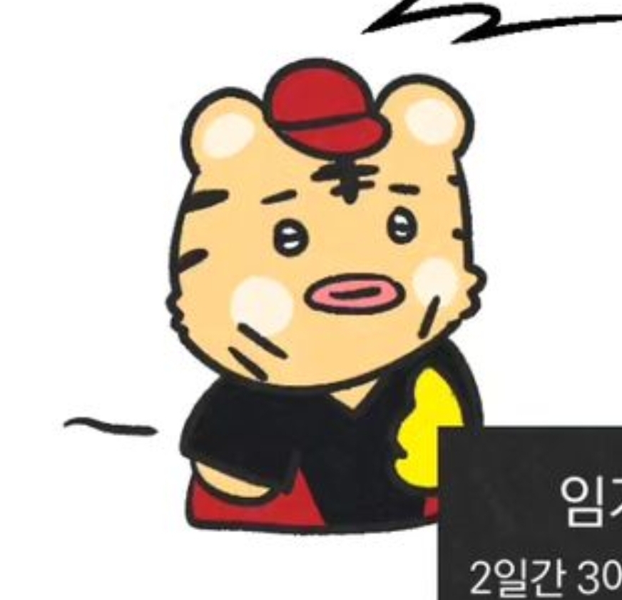 전체 게시판 - 아 세륙님이 그린 기영이 보고 현웃 터짐