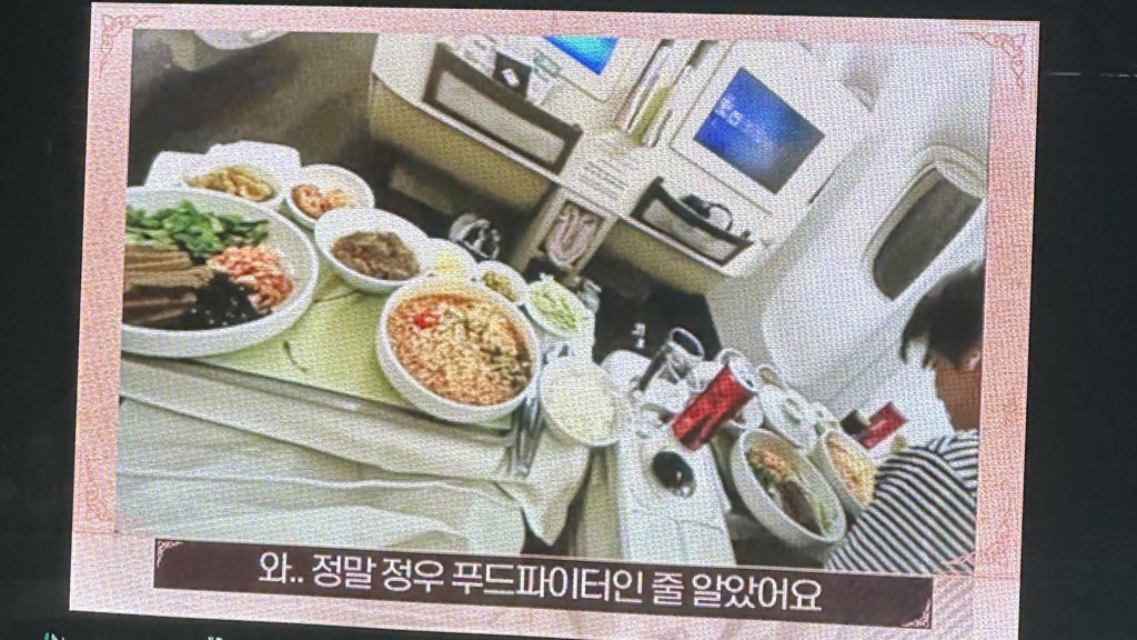 더쿠 - 와.. 정말 정우 푸드파이터인줄 알았어요.twt