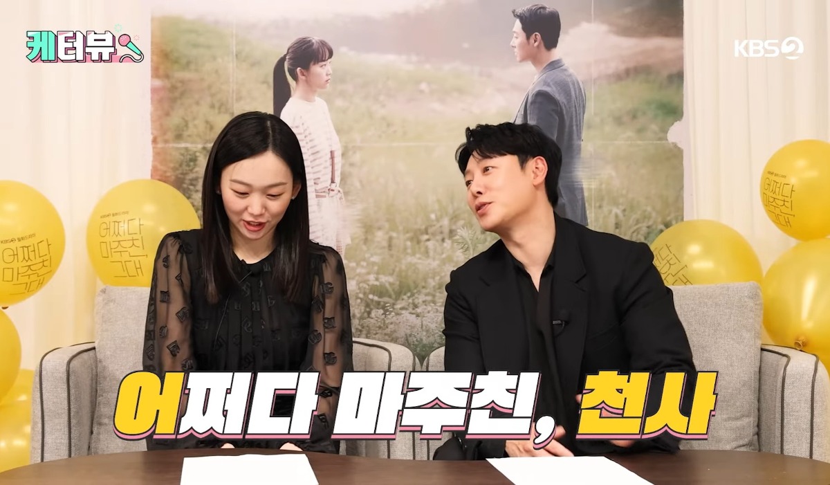 나 천사였네 - 드영배 카테고리