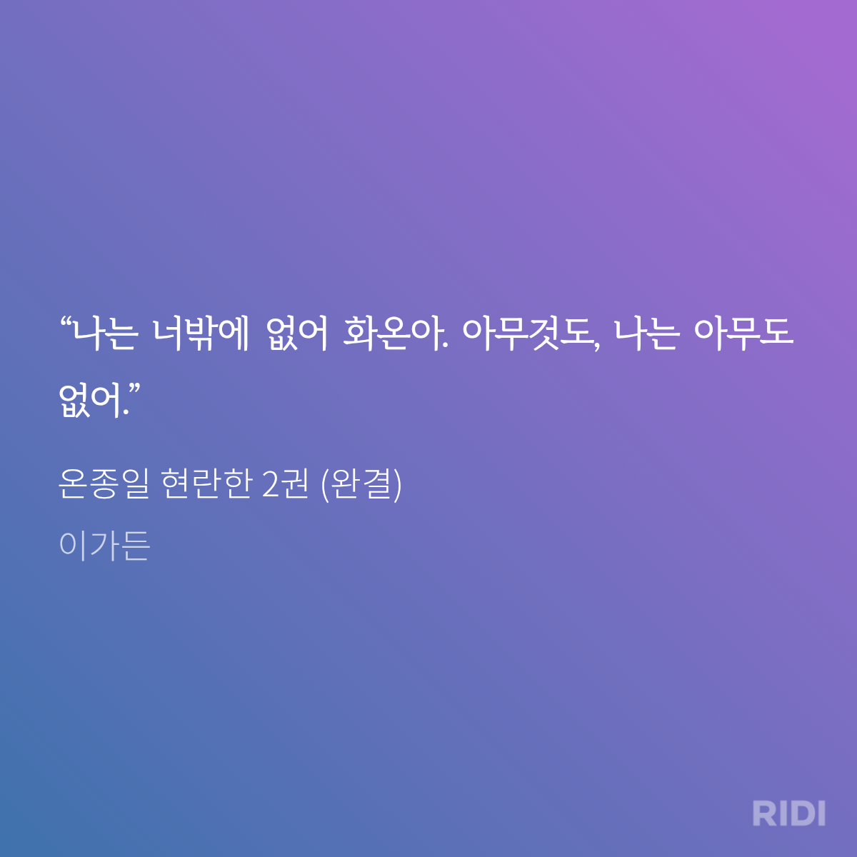 XDqibe