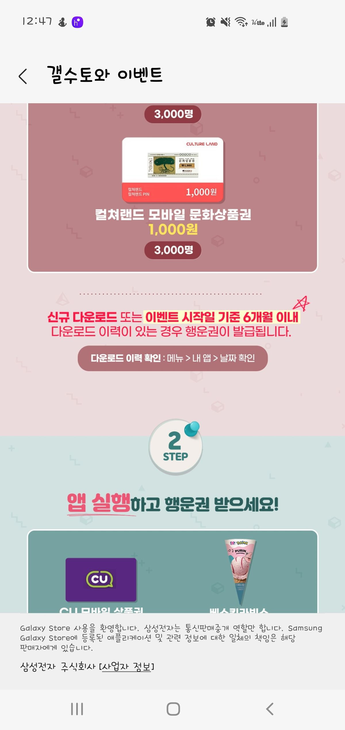 더쿠 이미지 보기
