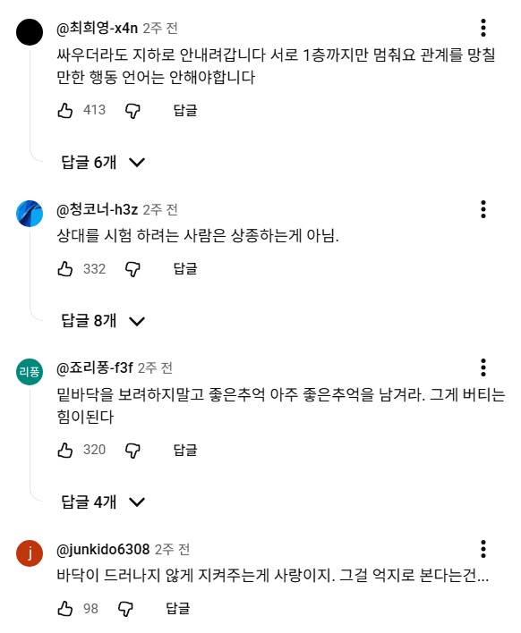 XRtXma