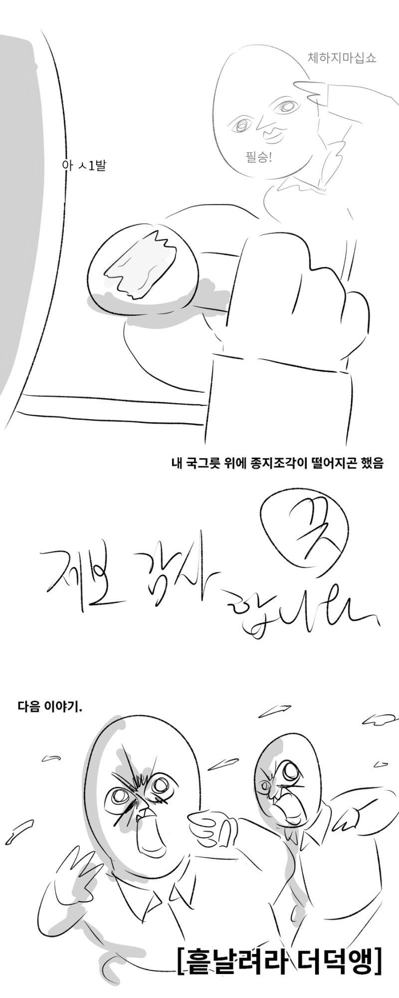 더쿠 이미지 보기