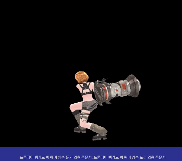 XbbRWV.gif