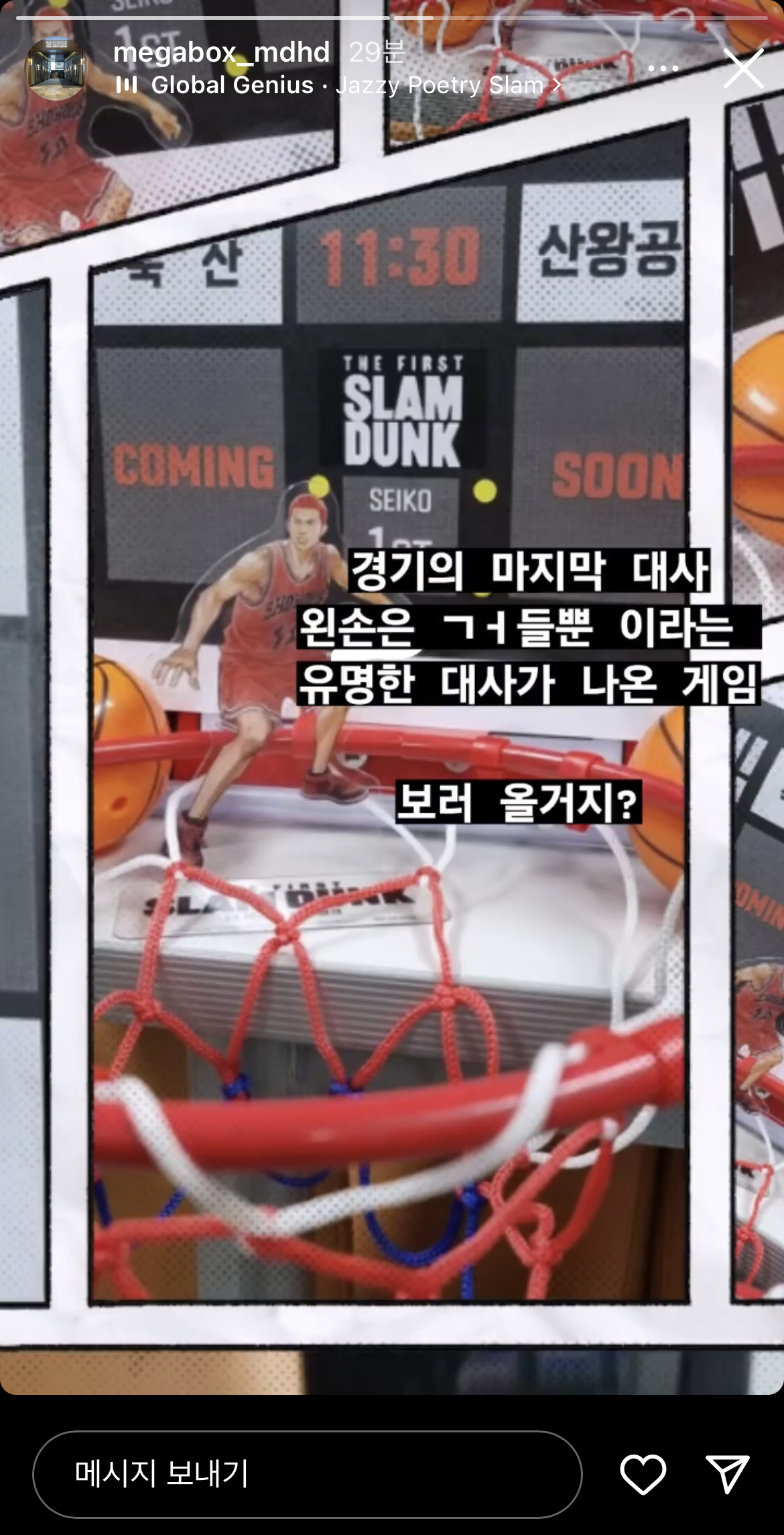 더쿠 - 메박 목동부티크 점장형아ㅋㅋㅋㅋㅋ