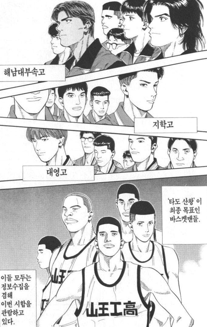 더쿠 - 오랜만에 지학의 별 보고가