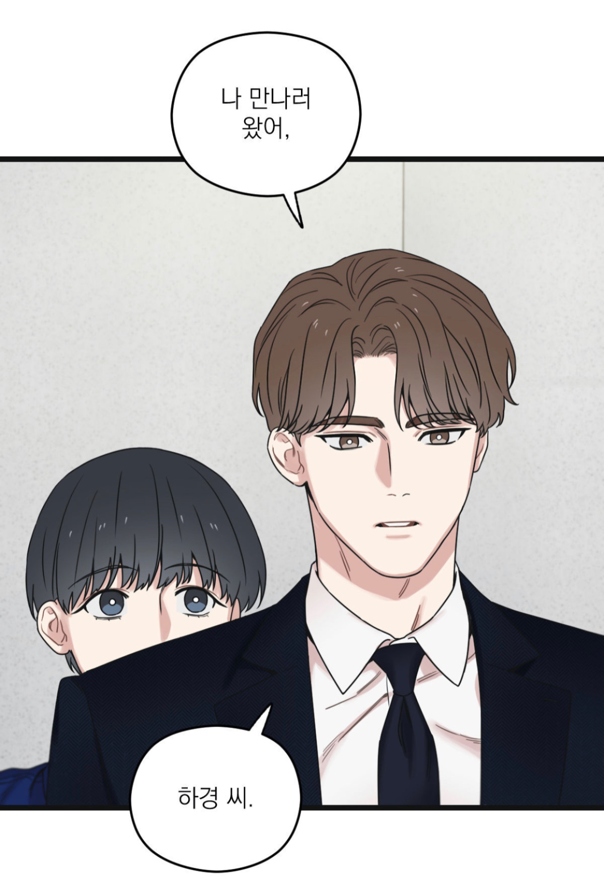 더쿠 - 하씨 공 잘생겨서 캡쳐해서 갠소하고 싶은데