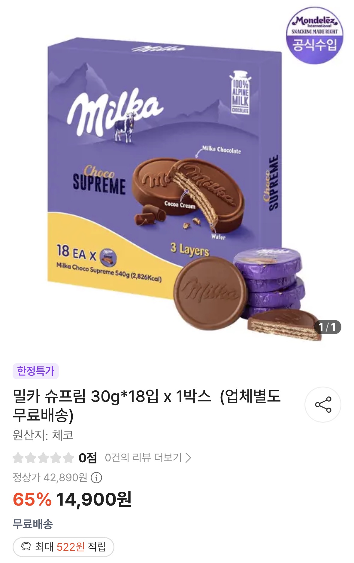 YgEwqe