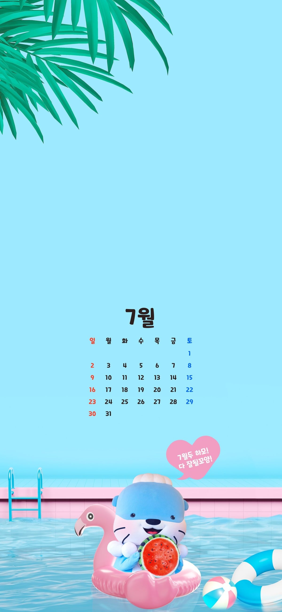 더쿠 - 하모하모~ 진주시 마스코트 하모의 7월 배경화면! (폰배경)