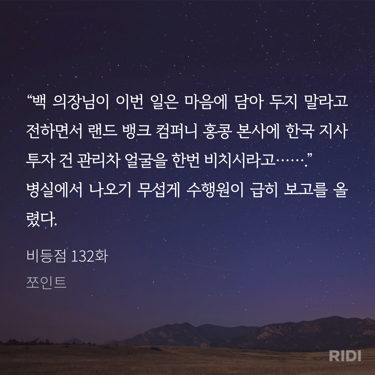 비휘발성 용액으로 인한 비등점 상승 스톡 벡터(로열티 프리) 2384677603 | Shutterstock, image size:1200x1200