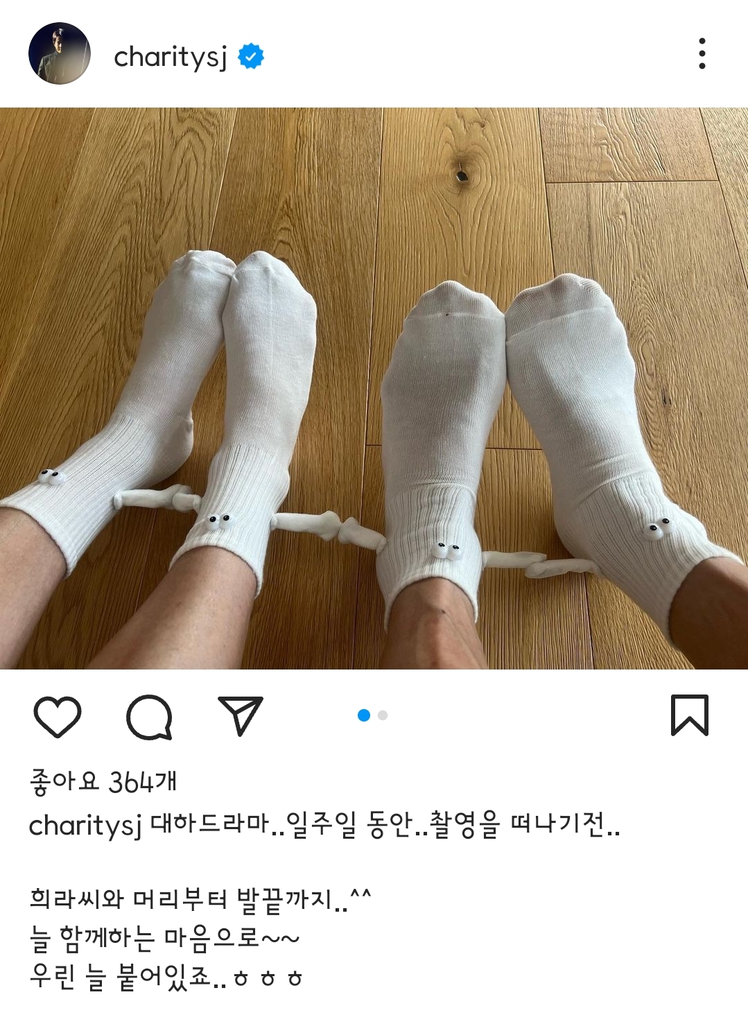 더쿠 - 연애하는 티 너무 많이 내는 어느 남 배우 오늘자 인스타..