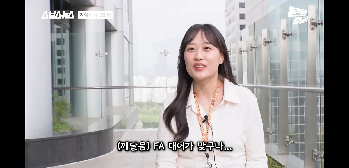 더쿠 - 뭔가 따수움이 느껴지는 문명특급 재재 퇴사 특집편.jpg