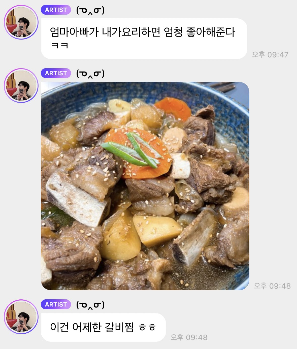 더쿠 - 요리가 취미라고하는 NCT 도영