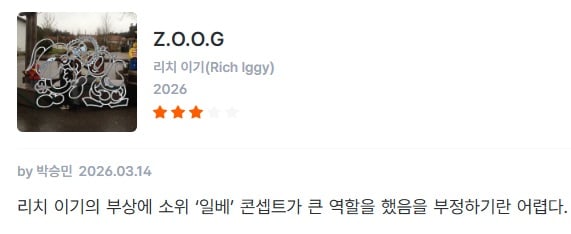 cqqtuV