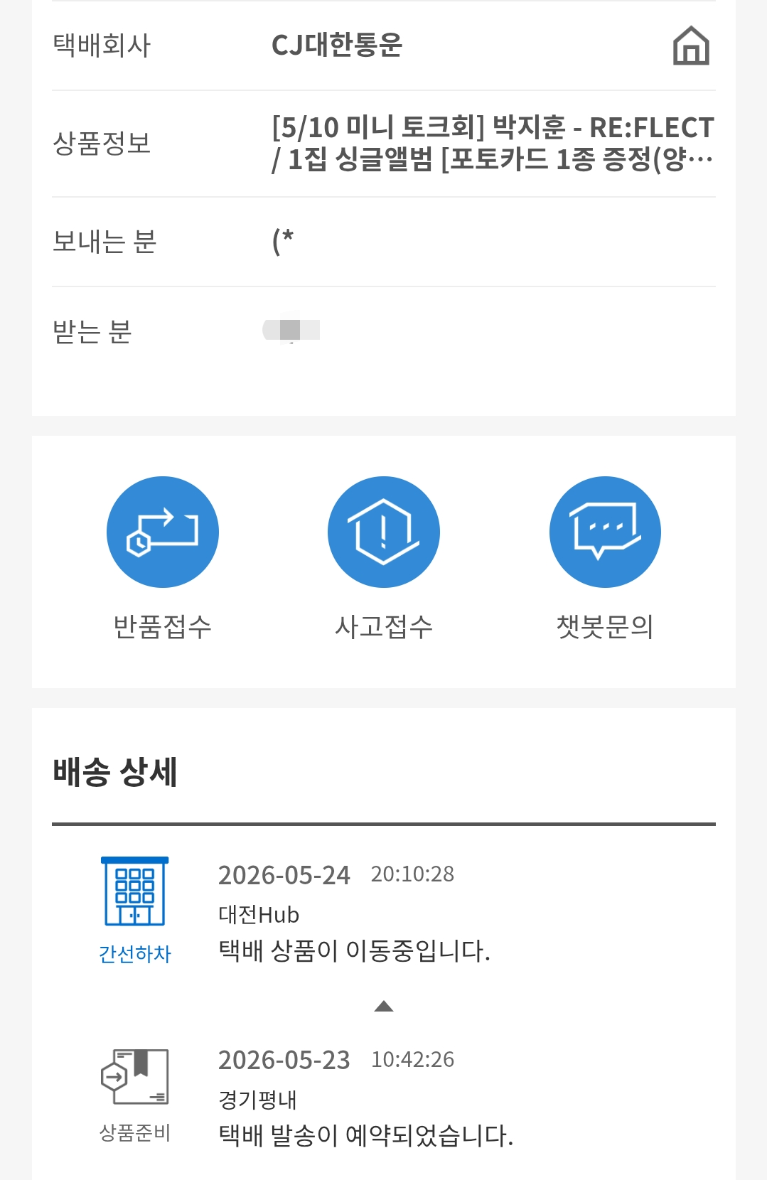 dIdNpm