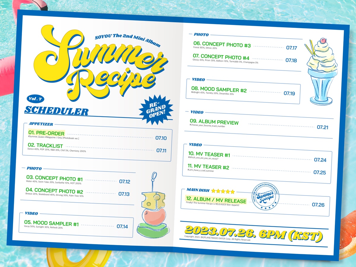 더쿠 - 소유 (SOYOU) The 2nd Mini Album 'Summer Recipe' Schedule Poster