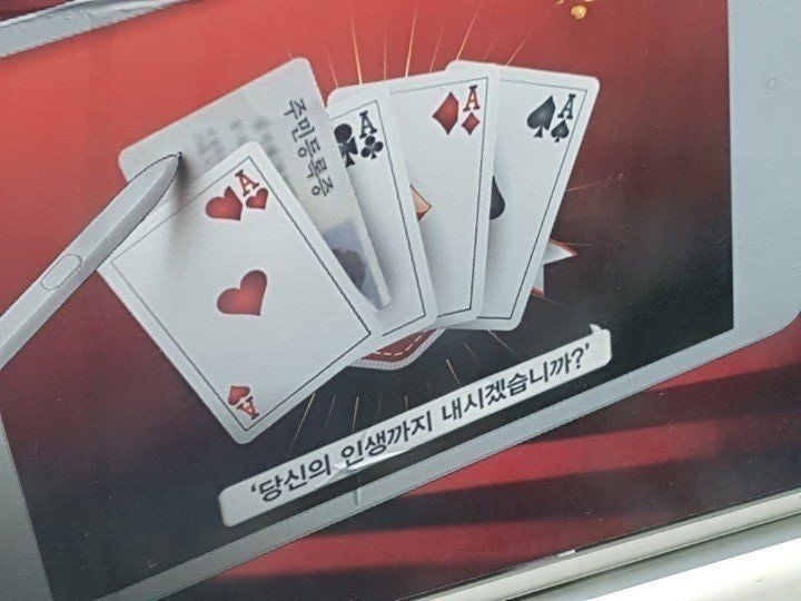 dcqJe