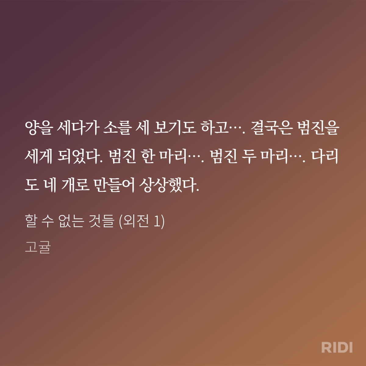 dgbhNW